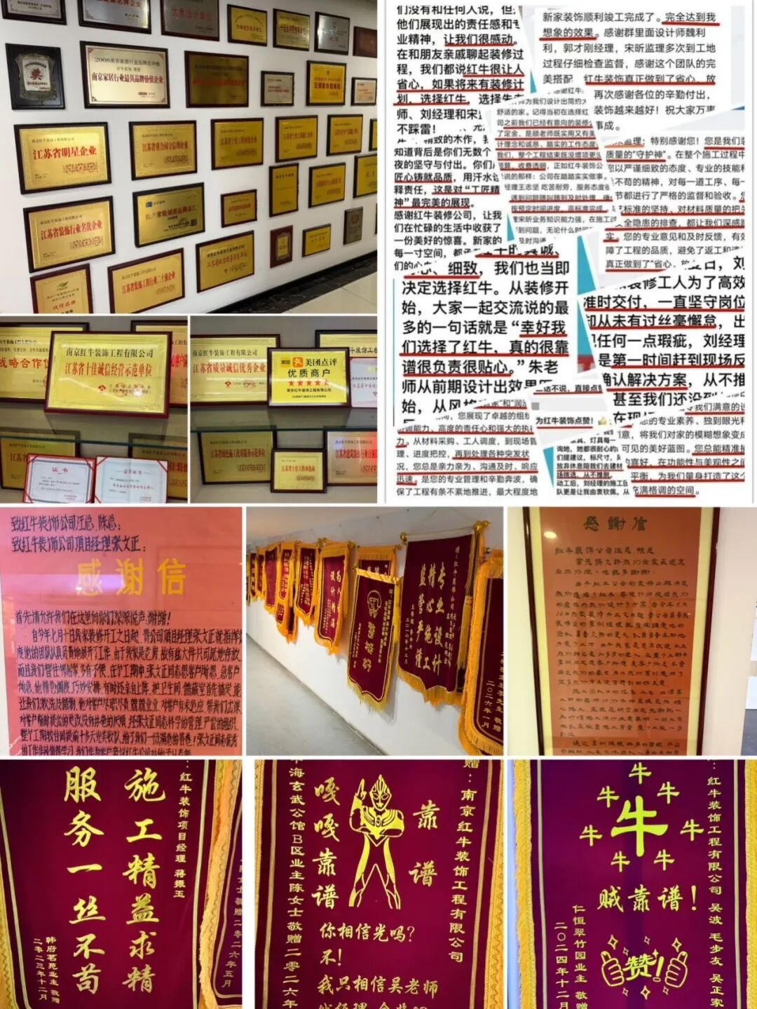 金九银十装修季,客户暴增,开工不断!为什么大家都选豪门国际? 金九银十装修季,客户暴增,开工不断!为什么大家都选豪门国际?
