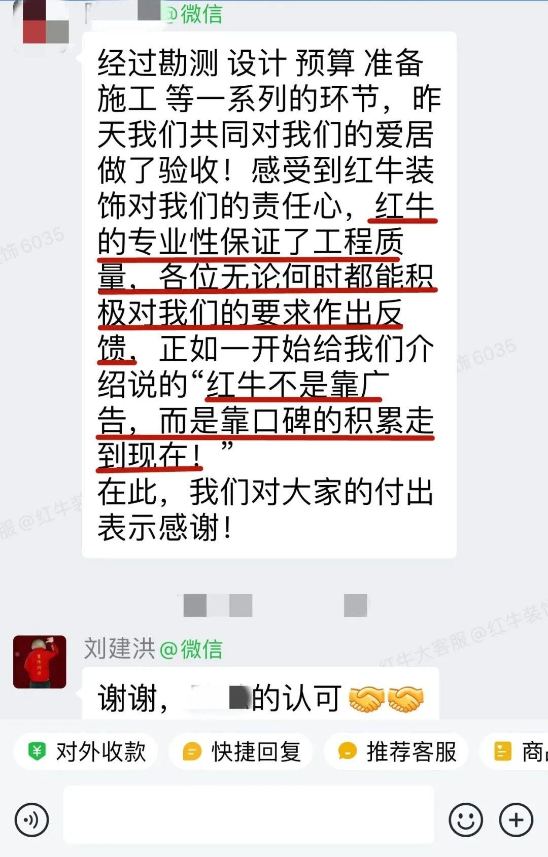 客户见证｜听听过来人对豪门国际公司的真实评价