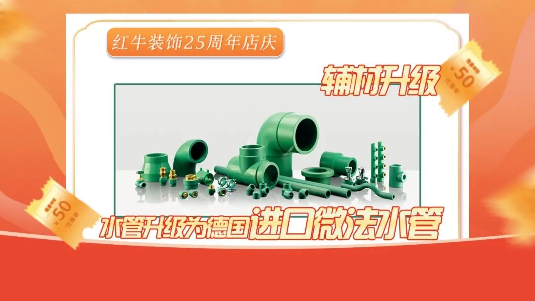什么?!没赶上豪门国际25周年庆活动现场?这一次千万别再…… 什么?!没赶上豪门国际25周年庆活动现场?这一次千万别再……