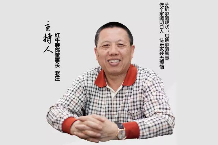 老汪话语 | 选择半包真的能省钱吗? 老汪话语 | 选择半包真的能省钱吗?