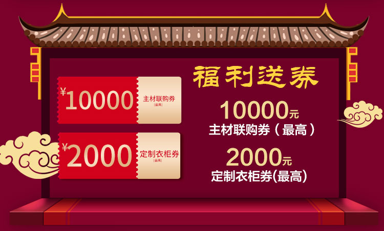 豪门国际开工了,限时特惠抢起来! 豪门国际开工了,限时特惠抢起来!