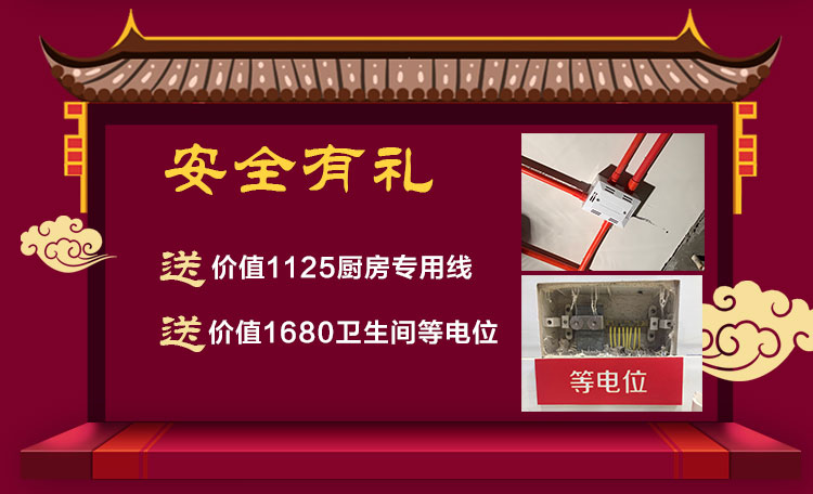 豪门国际开工了,限时特惠抢起来! 豪门国际开工了,限时特惠抢起来!