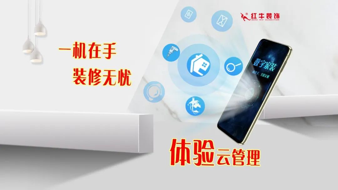 豪门国际|五一家装快乐“GO”,十重豪礼提前享! 豪门国际|五一家装快乐“GO”,十重豪礼提前享!