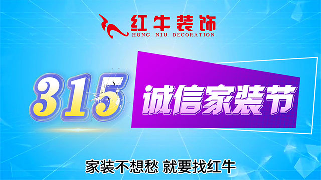 【315诚信家装节·国补加持】南京电视台&豪门国际合力，共筑家装品质！