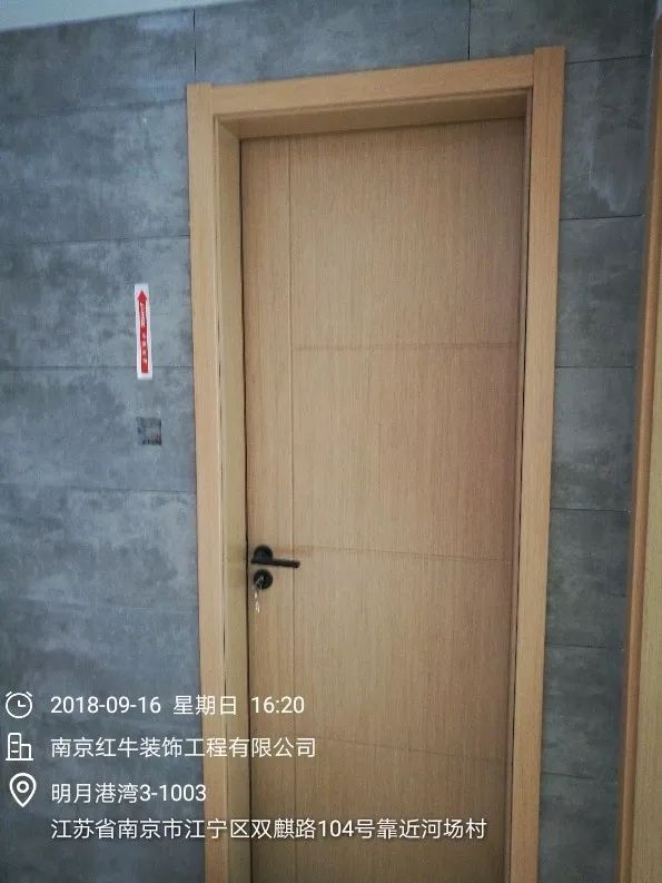 南京明月港湾105平米北欧风格装修 拥有独立衣帽间与书房55安装木门