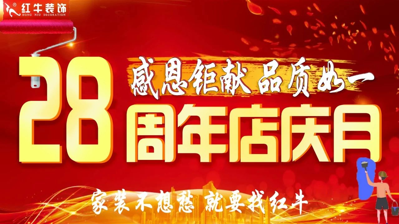 太燃啦!现场座无虚席!豪门国际28周年庆圆满落幕!火爆现场回顾>>> 太燃啦!现场座无虚席!豪门国际28周年庆圆满落幕!火爆现场回顾>>>
