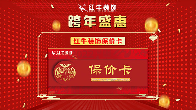 跨年盛惠,“神秘大礼”等您来领,数量不多!抢完即止! 跨年盛惠,“神秘大礼”等您来领,数量不多!抢完即止!