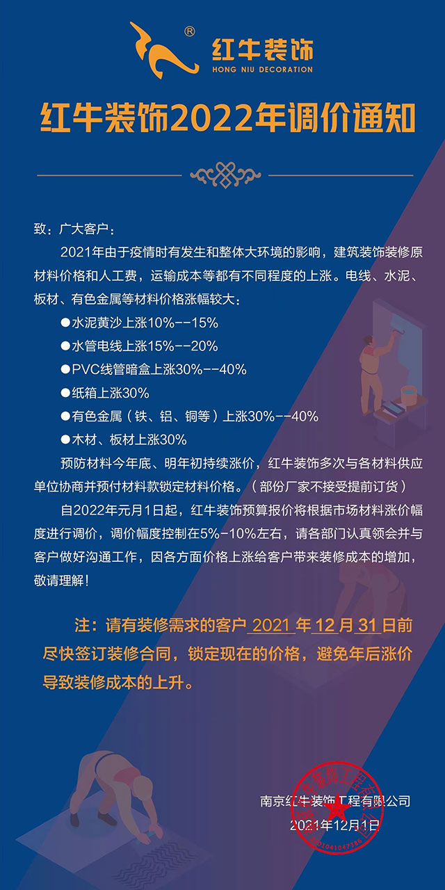 豪门国际 d305d