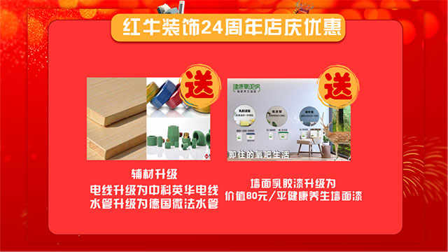 直击火爆现场!豪门国际24周年庆火热进行中~ 直击火爆现场!豪门国际24周年庆火热进行中~