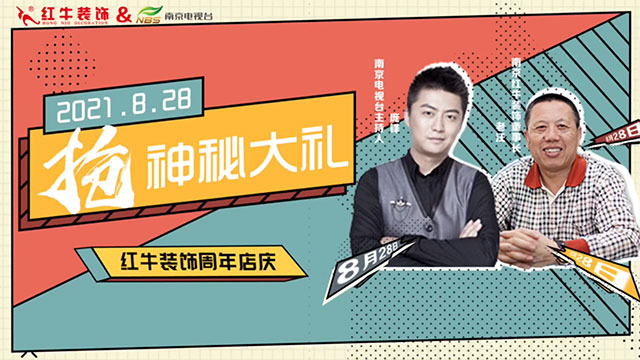 豪门国际 e0355