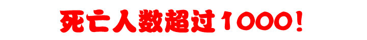 什么才是好的家装电线？游击队绝不会告诉你的事