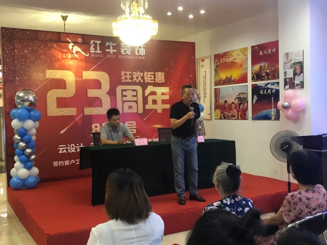 23周年 | 豪门国际店庆“总裁签售会”圆满结束