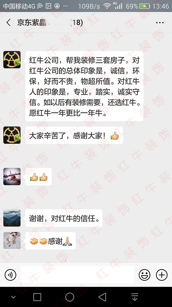 京东紫晶装修业主：诚信，环保，好而不贵，物超所值。