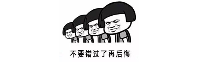 快,薅羊毛了!豪门国际“双十一”超级钜惠活动强势来袭,不容错过! 快,薅羊毛了!豪门国际“双十一”超级钜惠活动强势来袭,不容错过!