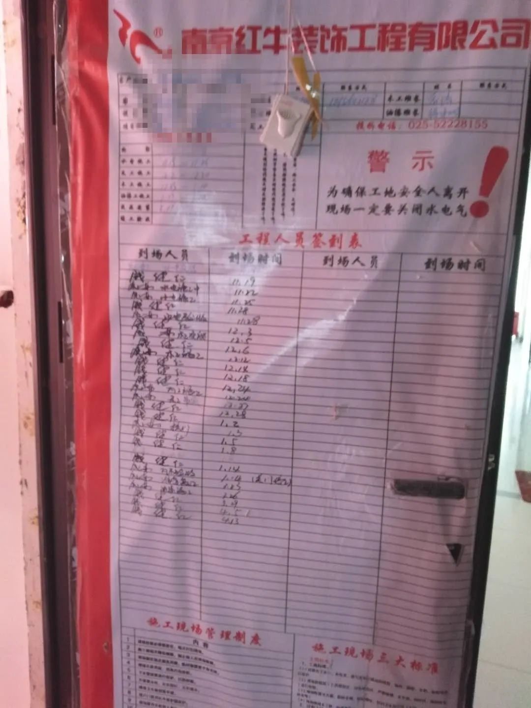 豪门国际巡检 | 直击工地现场 装修细节大曝光