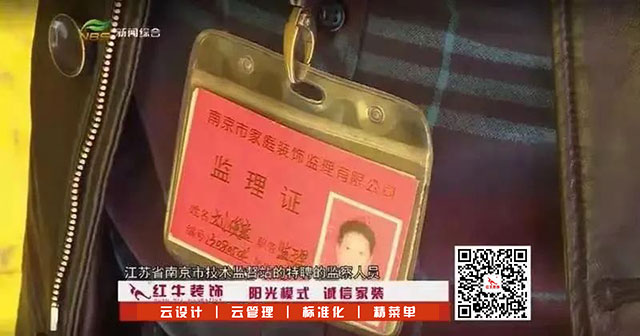总是缺乏安全感？看看豪门国际是如何管控工地的？
