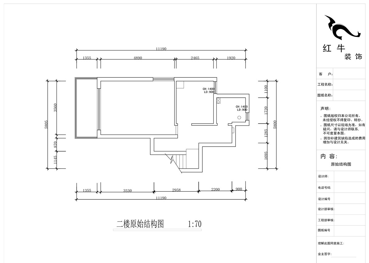 蒋琛|西华龙樾2-6-312-106㎡-简约风格|小复式|2室2厅2卫|二新房装修|成品家¥162999|全包15万|00_02二楼原始图