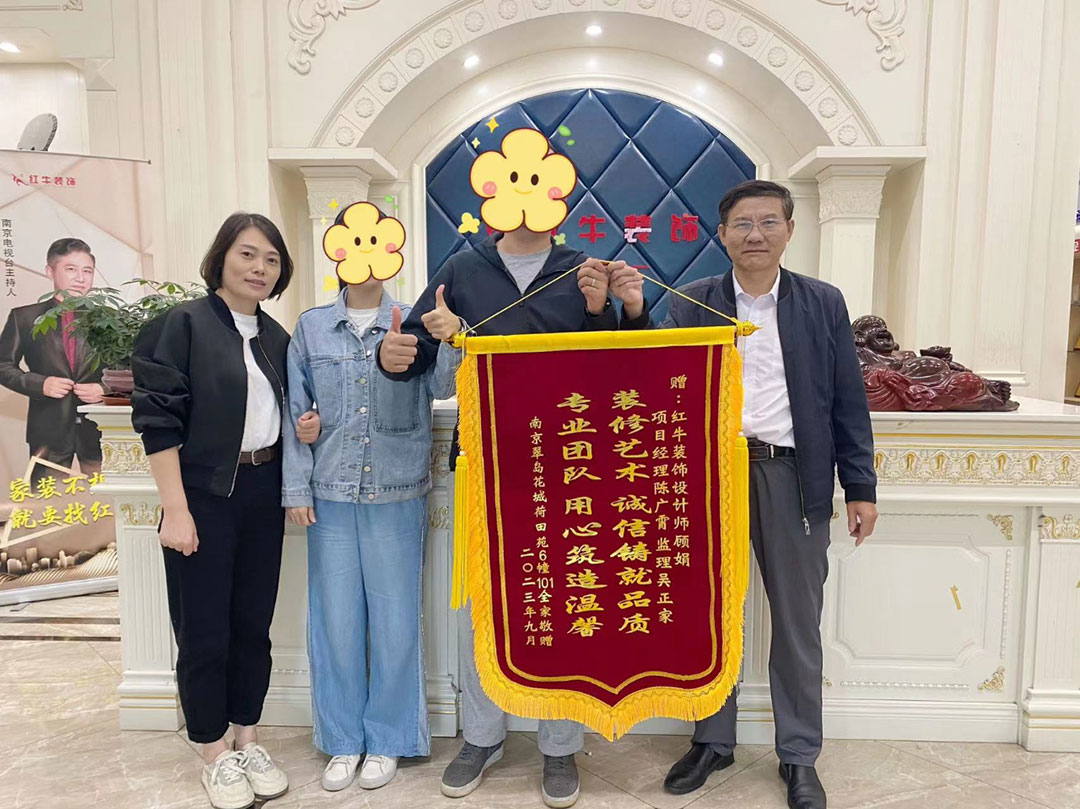 荣誉｜锦旗背后的故事，双向奔赴才更有意义！