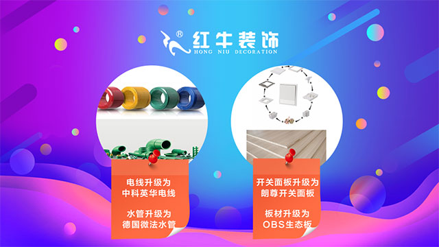 【618家装风暴】健康养生墙面零差价!1元抢智能锁!智能开关送!送!送! 【618家装风暴】健康养生墙面零差价!1元抢智能锁!智能开关送!送!送!