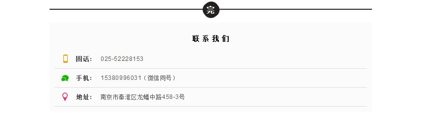 豪门国际22年，开启新的篇章！