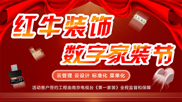 “豪门国际2020年前三季度总结暨第四季度冲刺动员大会”圆满结束! “豪门国际2020年前三季度总结暨第四季度冲刺动员大会”圆满结束!