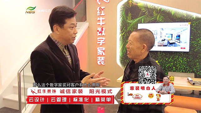 豪门国际 48192