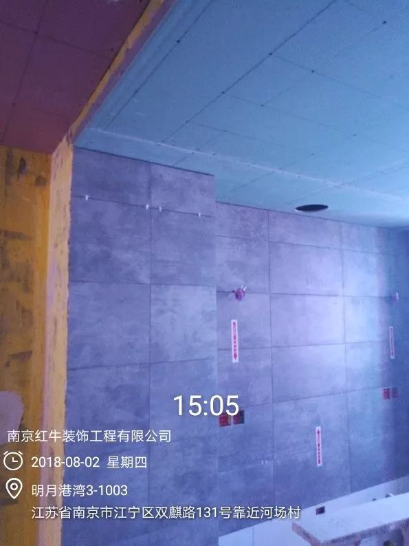 南京明月港湾105平米北欧风格装修 拥有独立衣帽间与书房39