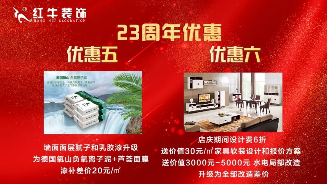 8月8日！一年只等这一天！