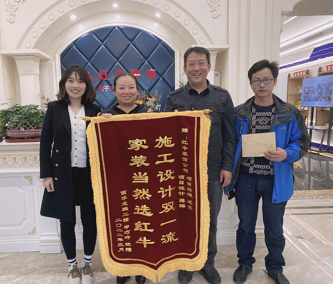南京西华龙樾装修业主：施工设计双一流 家装当然选豪门国际