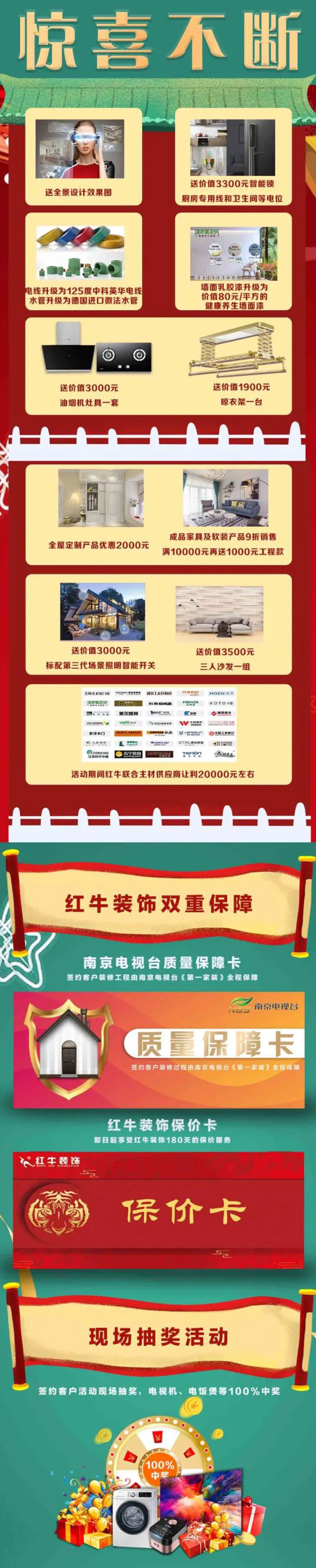 新年伊始!直击豪门国际2022年首次工地巡检现场! 新年伊始!直击豪门国际2022年首次工地巡检现场!