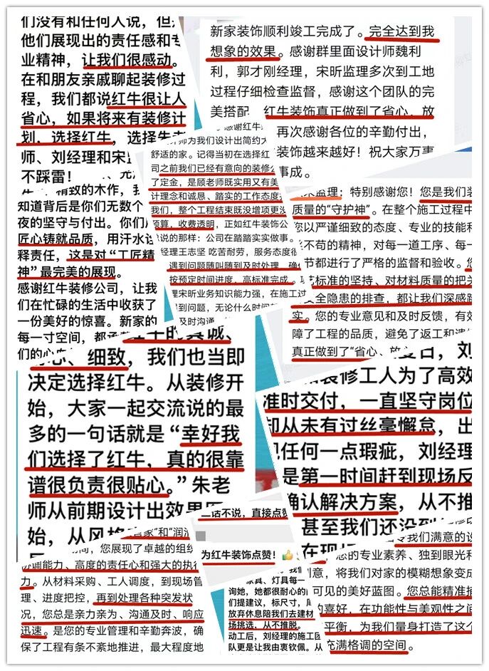 29年初心如磐，只为兑现一个“家”的承诺，豪门国际29周年庆，钜惠狂欢，感恩全城！