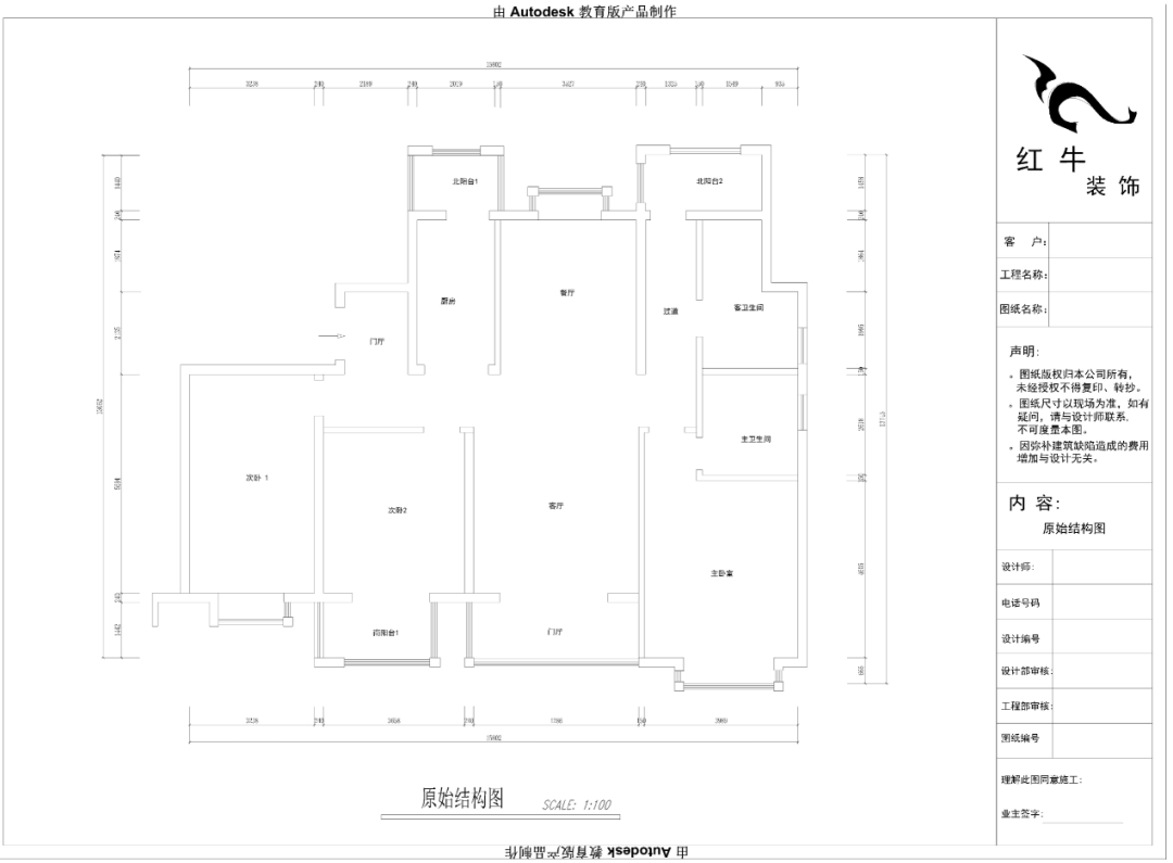 郭志成_豪门国际设计--大名城 · 紫金九号143㎡简美轻奢02户型分析