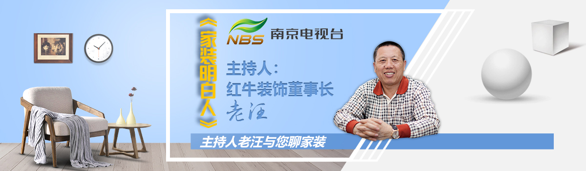 ‍南京正规装修公司付款比例是多少