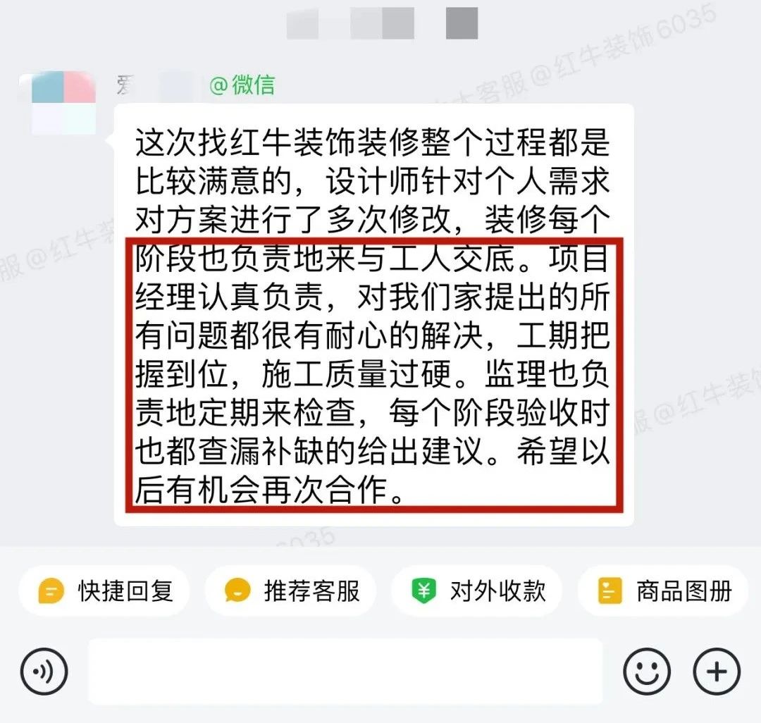 客户见证｜听听过来人对豪门国际公司的真实评价