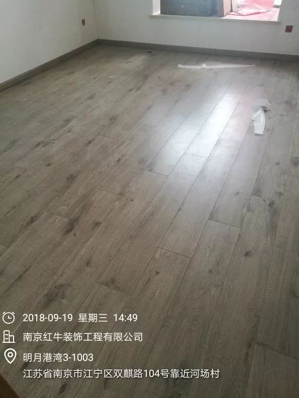 南京明月港湾105平米北欧风格装修 拥有独立衣帽间与书房59安装地板