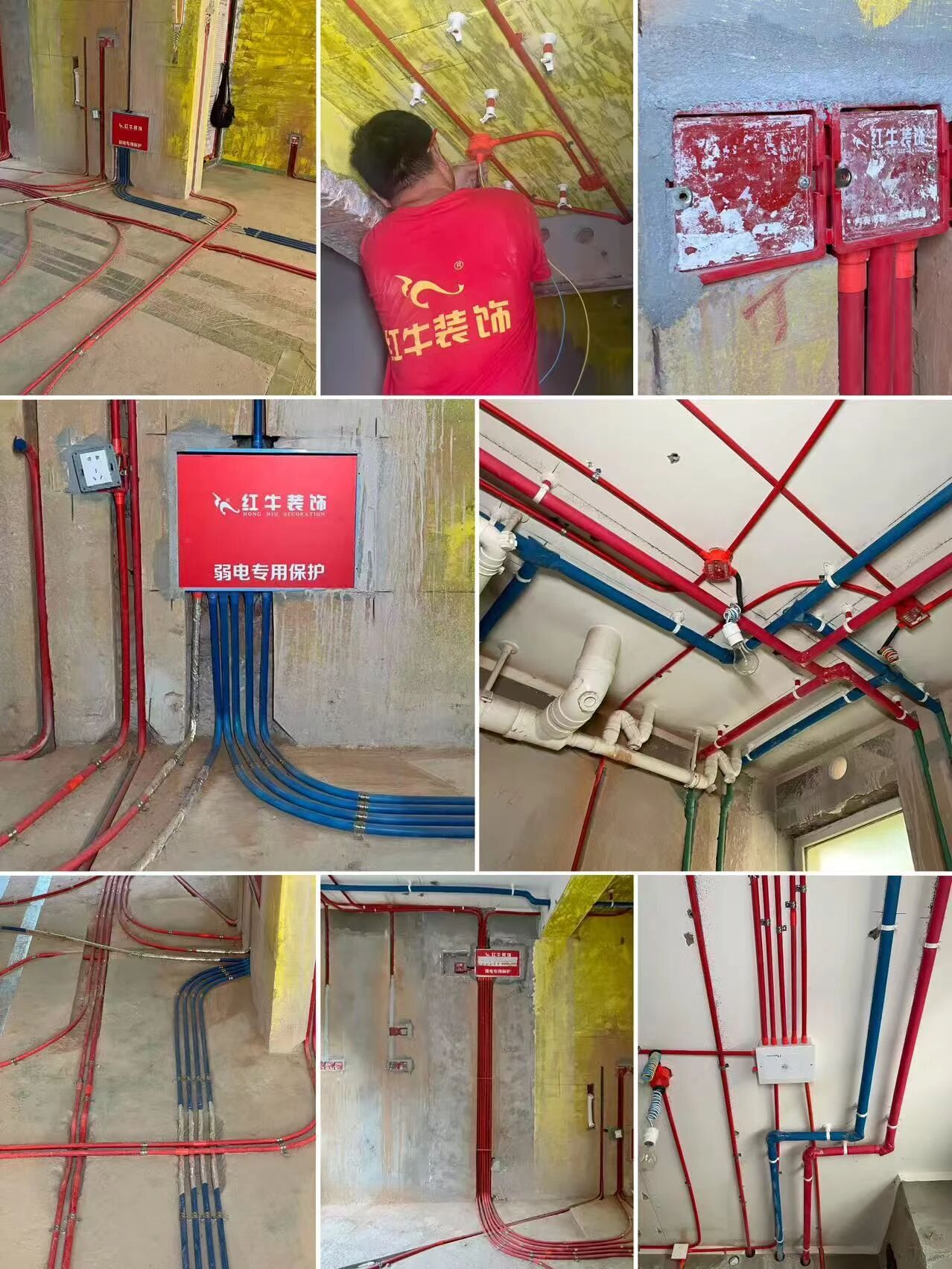 差别真的太大了!豪门国际标准化水电工艺vs非正规/熟人施工队的水电工艺! 差别真的太大了!豪门国际标准化水电工艺vs非正规/熟人施工队的水电工艺!