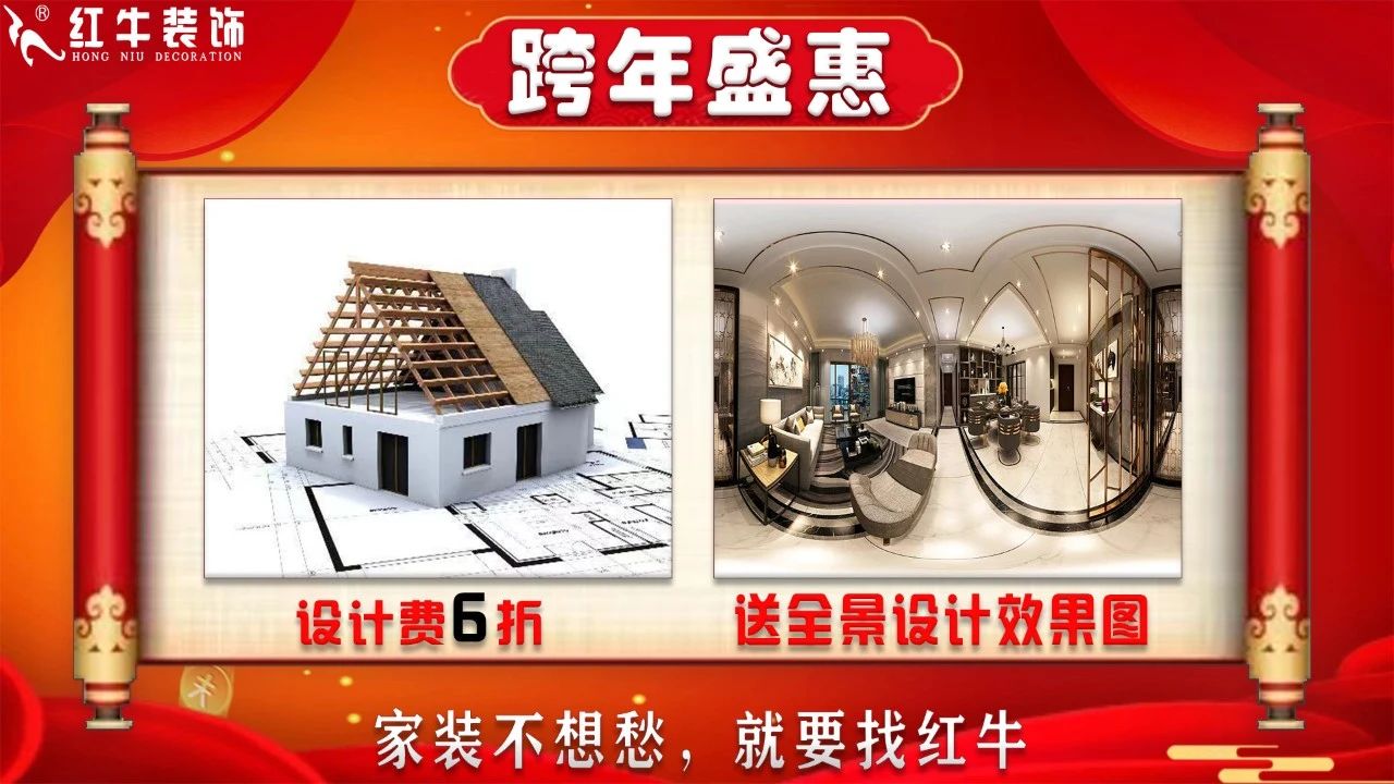 年末宠粉｜南京电视台携手豪门国际2023年度收官之战！不容错过！