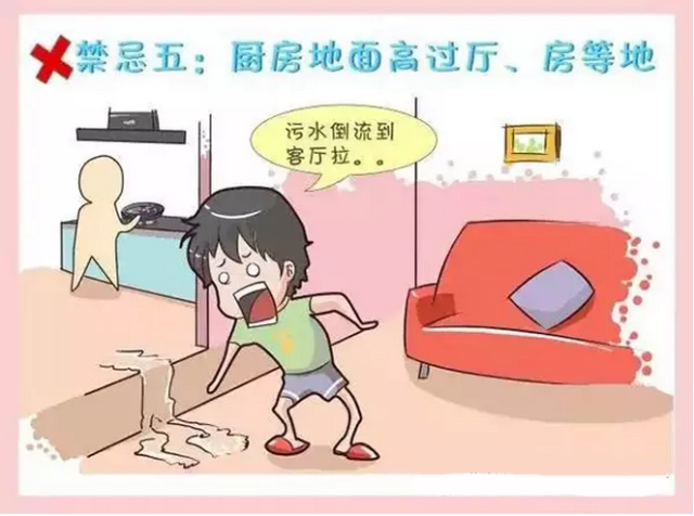 装修厨房风水禁忌十大条!一条都不能范 装修厨房风水禁忌十大条!一条都不能范