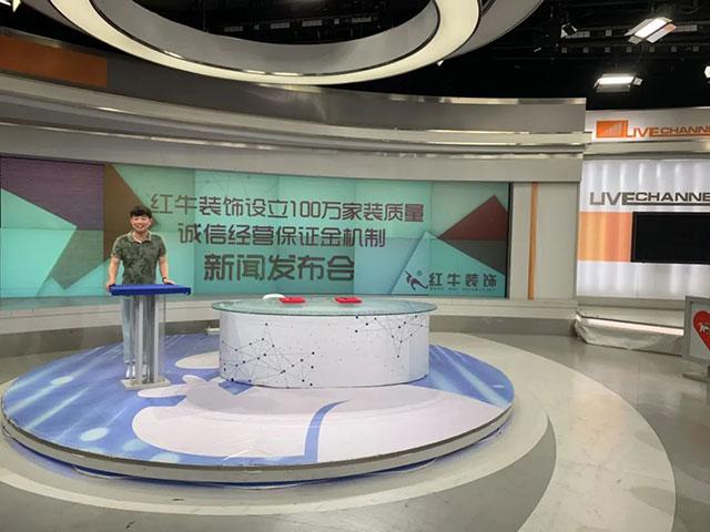 640“豪门国际设立100万家装质量诚信经营保证金机制”新闻发布会圆满举行05