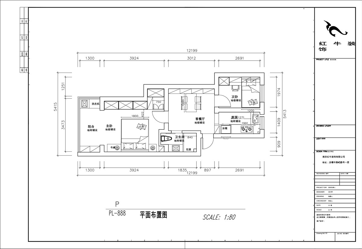 顾娟|御河新村10-505-60㎡-现代简约风格|2室2厅1卫|旧房装修|定制家|全包11