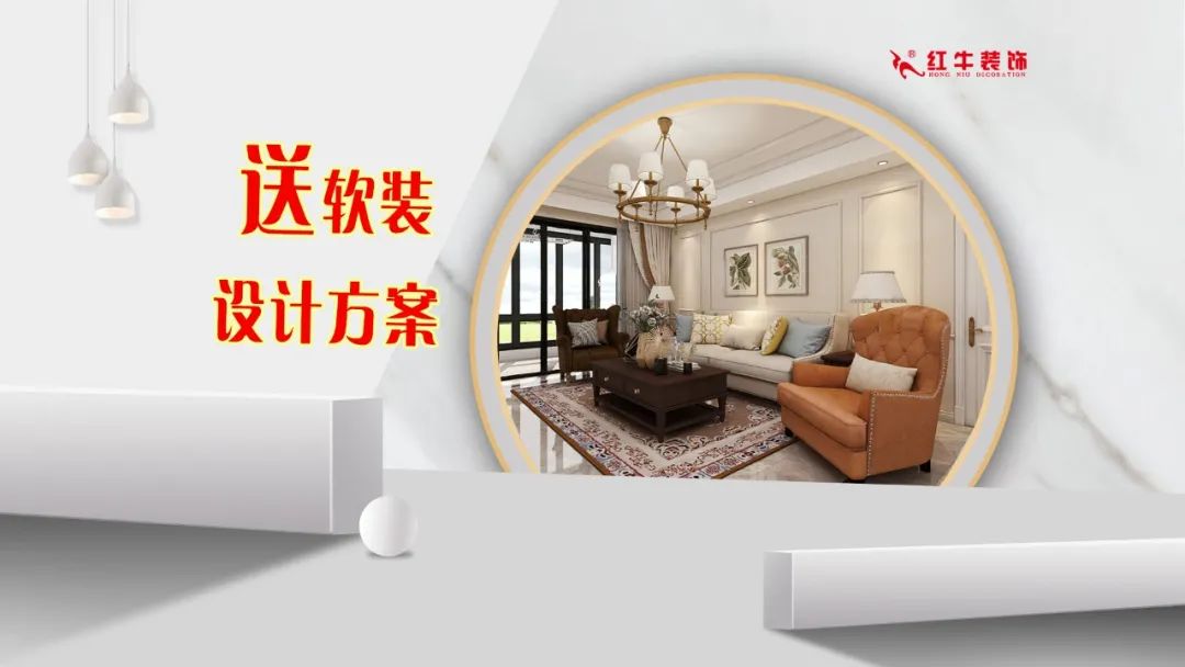 重要通知:豪门国际“放心省心家装节”荣耀启动,火爆来袭! 重要通知:豪门国际“放心省心家装节”荣耀启动,火爆来袭!