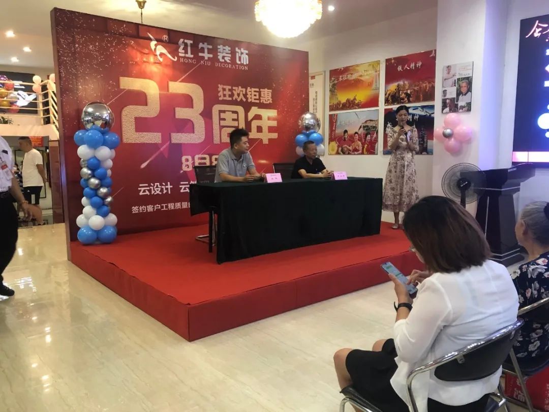 23周年 | 豪门国际店庆“总裁签售会”圆满结束